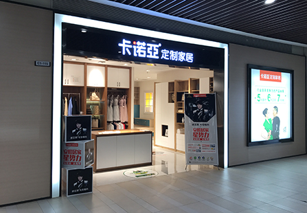 苏州定制家具品牌有哪些？苏州定制家具哪家好？