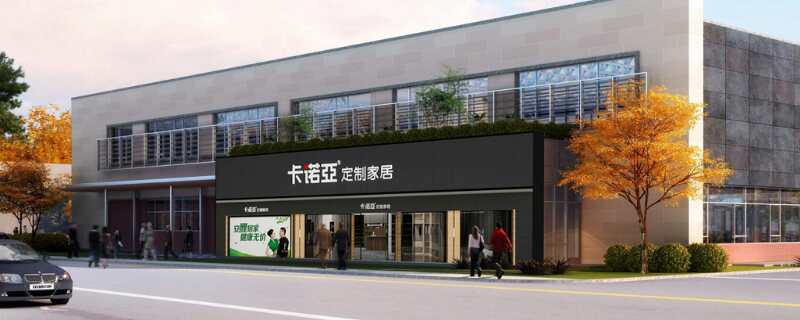 加盟全屋定制开店怎么样？加盟全屋定制开店的利与弊