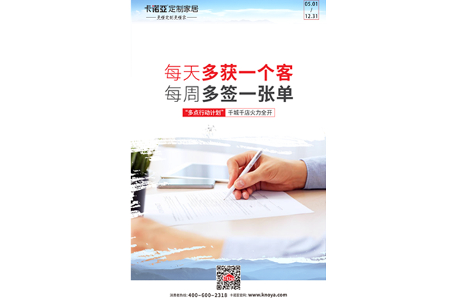 午夜视频在线播放“多点行动计划”千城千店火热展开