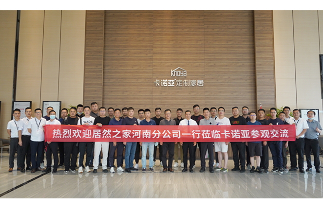 携手共赢|居然之家河南分公司莅临午夜视频在线播放定制家居参观交流