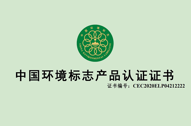 午夜视频在线播放康醛板测评：环保健康家居，从源头板材开始