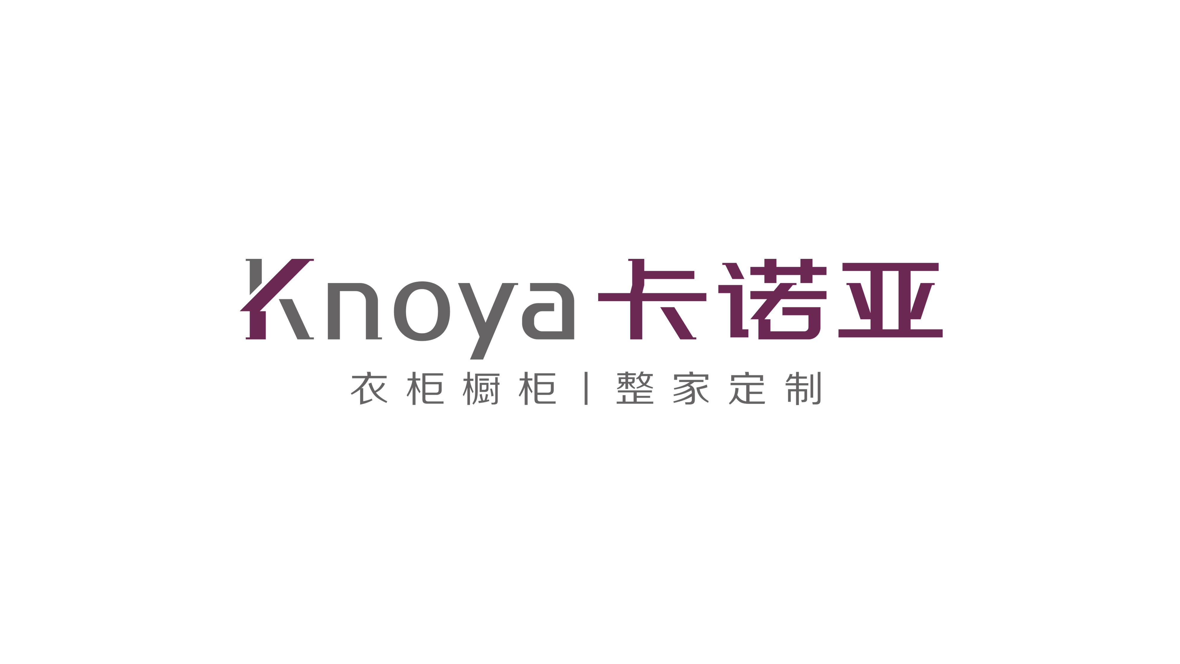 午夜视频在线播放品牌战略定位升级，新LOGO强势登场