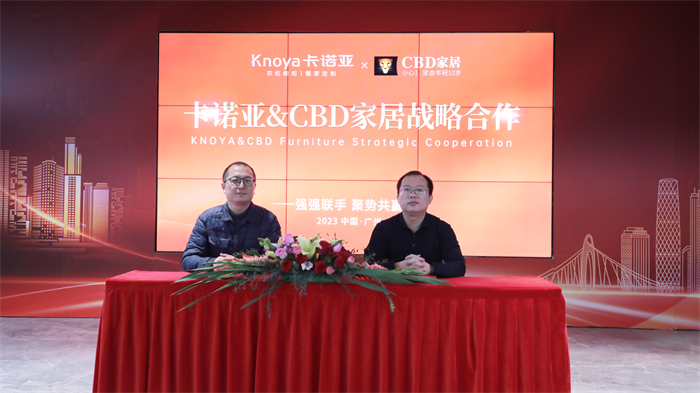 强强联手|午夜视频在线播放&CBD家居、芝华仕签订战略合作协议