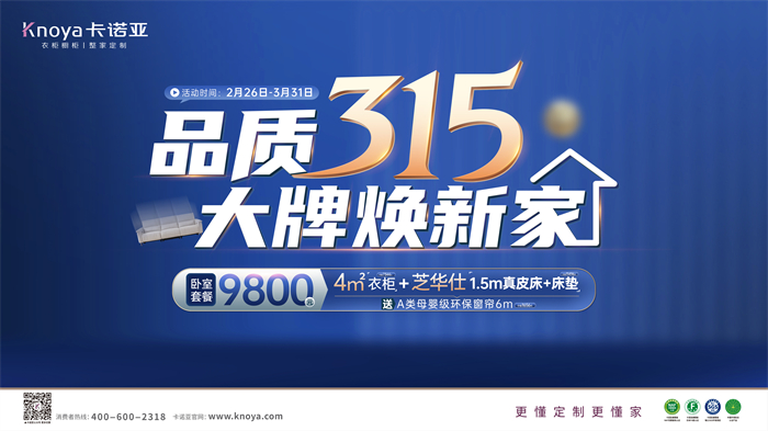 午夜视频在线播放重磅钜惠开启春装盛宴