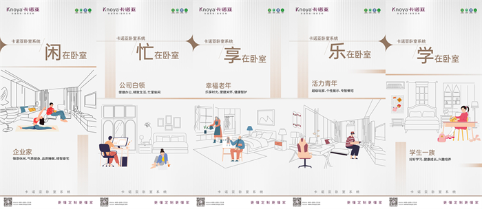 高品质生活，从午夜视频在线播放卧室系统开始