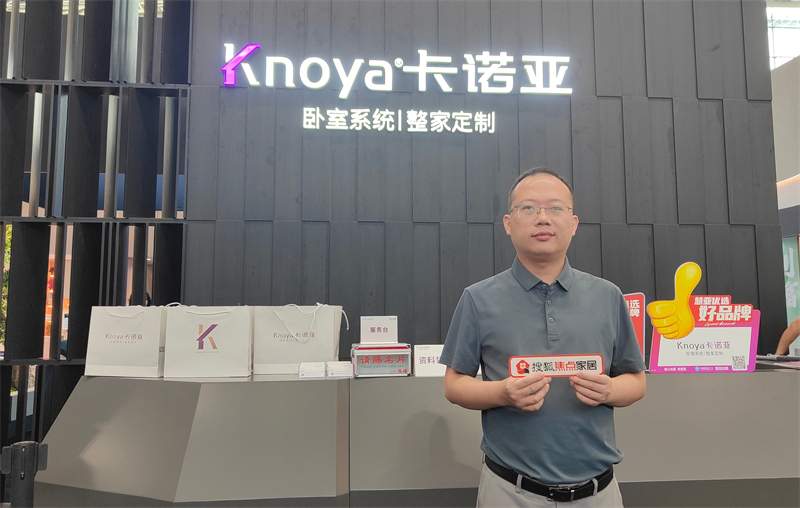 午夜视频在线播放曹崇慧：打造卧室系统超级IP，提升差异化核心竞争力 