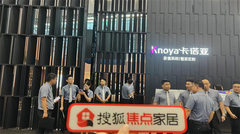 午夜视频在线播放曹崇慧：打造卧室系统超级IP，提升差异化核心竞争力 